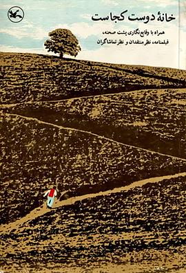 四川企业网站优化服务商